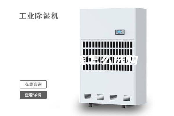 除濕機(jī)該怎么選購