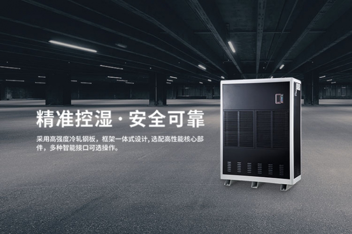 新風(fēng)系統(tǒng)和中央空調(diào)是否有必要同時(shí)安裝?