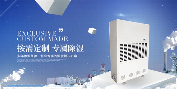 南方地區(qū)濕冷天氣模式開(kāi)啟,教你如何保暖？