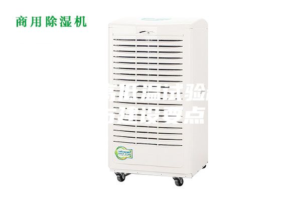 步入式高低溫試驗箱檢修與建設要點