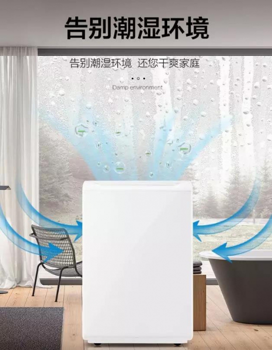 除濕機國家標準有在認真執行嗎?