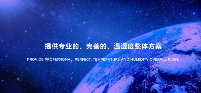 如何根據(jù)家庭及辦公場所房間面積大小選擇相應(yīng)的除濕機？