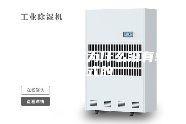 家用除濕機為什么沒有轉輪式的