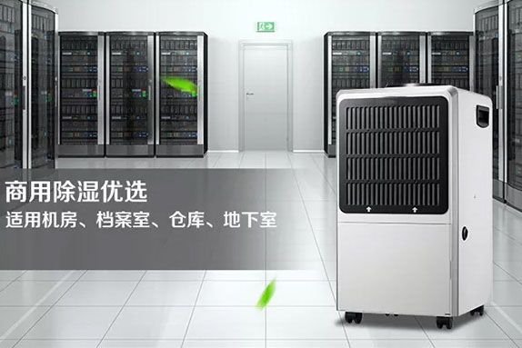 除濕機哪個牌子好？好用不貴的優質除濕機科普
