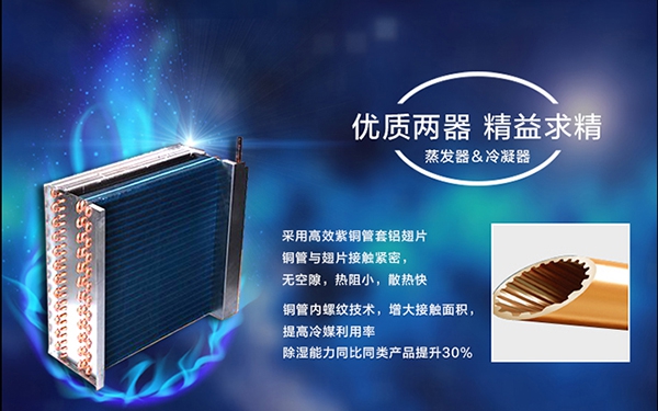 極速工業(yè)除濕機10kg/h