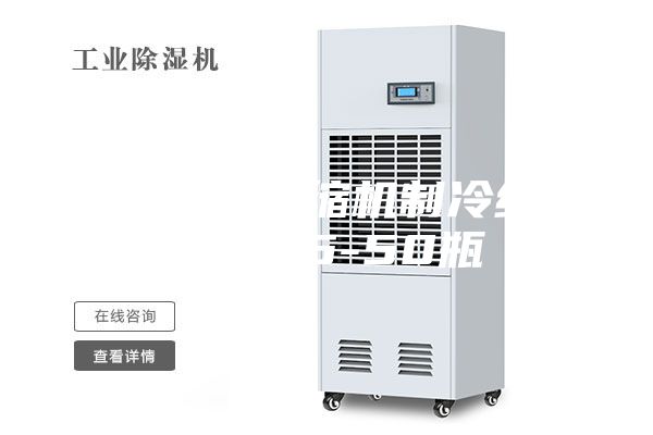 恒溫恒濕壓縮機制冷紅酒酒柜25-50瓶