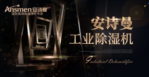 梅雨季節(jié)如何防潮？一招教你告別發(fā)霉的煩惱