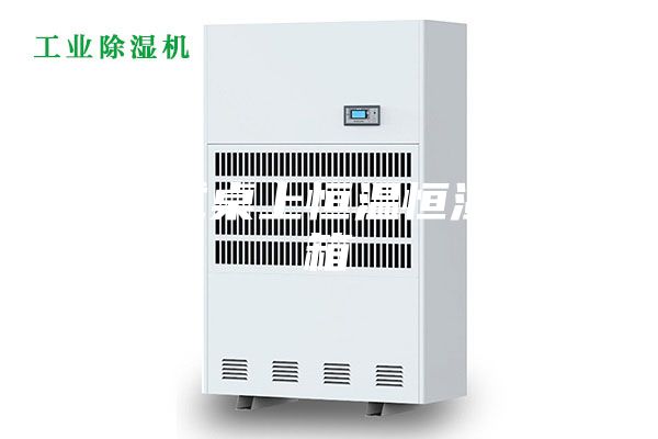 固定式桌上恒溫恒濕試驗(yàn)箱