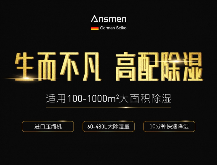 如何實(shí)現(xiàn)新風(fēng)系統(tǒng)中風(fēng)壓、風(fēng)量、舒適度的精準(zhǔn)測(cè)量